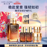 雅诗兰黛小棕瓶精华露75ml抗老修护紧致护肤套装化妆品礼盒七夕情人节礼物