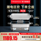 TaigrooIHBBQ多功能料理锅机电煮锅韩式烤肉炉电火锅烤盘多用途锅煎炸煮炖多功能锅 雪山银专业版深浅三件套