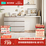 林氏家居现代简约梳妆台卧室小户型化妆桌可伸缩书桌斗柜一体OV3C