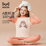 猫人女童内衣套装纯棉儿童秋衣秋裤大童中高领打底内衣 卡通女孩 150
