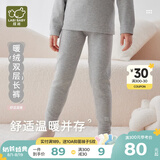拉比儿童秋裤男女童宝宝双层保暖裤校服神器冬季婴儿家居打底裤1-15岁 浅灰色 110 cm