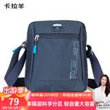 卡拉羊休闲运动包男单肩包多用斜挎包轻便潮流胸包CX4007藏青