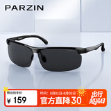 帕森（PARZIN）铝镁偏光墨镜男简约运动款防强光骑行登山驾驶防晒太阳镜礼物