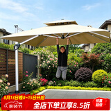 步步娇户外遮阳伞庭院伞大太阳伞罗马伞室外露台花园摆摊户外伞 【双杆】出口款：2.5M配500斤底座