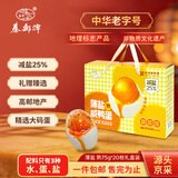 秦邮高邮 薄盐 【京东大码蛋】1.5kg(75g*20枚)礼盒 佳品 配粥下饭 熟