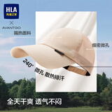 海澜之家（HLA）帽子男士半网春夏天棒球帽鸭舌太阳帽女夏季防晒遮阳