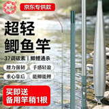 熊火溪流竿黑坑碳素鲫鱼竿3.6米超轻细野钓手杆微物台钓鱼杆小物竿