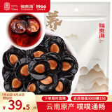 福东海 便秘果肉250克/袋 大解果植腊物肠果畅通果剥壳果肉 养生茶