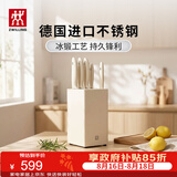 双立人（ZWILLING）银点刀具套装厨房刀具全套砍骨刀水果刀削皮刀菜刀家用厨具白色6件套
