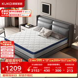 顾家家居（KUKA）席梦思床垫弹簧床垫竹炭椰棕偏硬床垫梦想垫硬享版M0001G