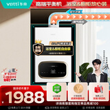 华帝【浴室可安装G16C】16升高端平衡机省空间 静音安全恒温节能 燃气热水器天然气 以旧换新上门安装