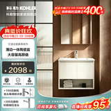 科勒（KOHLER）艾迪轻奢风卫生间洗漱台壁挂组合浴室柜套餐多颜色多尺寸 羊绒灰色60CM上抽下开放+艾洛诗镜柜