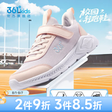 361°儿童运动鞋男女童跑鞋春夏大网孔透气魔术贴跑鞋防滑软底跑步鞋 【四季密网】淡粉紫/玫瑰粉色 33