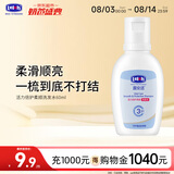 露安适（Lelch）活力倍护柔顺洗发水60ml 3-6-12-15岁 柔顺温和 天然植物精粹