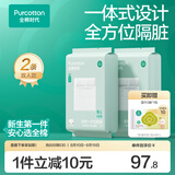 全棉时代一次性浴巾100%棉压缩毛巾大号纯棉加厚浴巾便携旅行出游一次用品 【2条装 睡袋】 双人款 190×200cm | 床单+被套+枕套