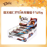 德芙（Dove）黑巧克力43g 婚庆喜糖 儿童解馋 休闲零食 办公室充饥 伴手礼 榛仁葡萄干【12条/盒】盒装516g