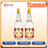 汾酒 黄盖玻汾 将军汾 清香型白酒 55度 950mL*2瓶  超值组套