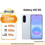 三星Galaxy A57 超薄5G手机 6.9mm纤薄机身 三摄超清夜拍 6.7英寸学生手机 国家补贴 12+256GB 冷川蓝