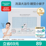 全棉时代 婴儿浴巾 6层水洗纱布浴巾 纯棉大毛巾被盖礼盒装 蓝色115*115cm