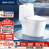 恒洁（HEGII）马桶905 超旋风双漩冲水抗菌釉面虹吸式坐便器HC0905DT-305