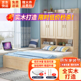 恒骏俏（Hengjunqiao） 实木衣柜床一体组合床小户型高箱储物榻榻米单双人床带柜子 原木抽屉款（榻榻米+立柜） 1200*2000mm