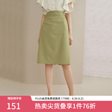 范思蓝恩201028气质开叉半身裙女夏季中长款高腰a字裙职业 暗雾绿 L