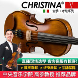 克莉丝蒂娜（Christina）手工实木小提琴初学入门考级进阶儿童成人大学生专业乐器v04 V04新款哑光 1/8身高105cm以上