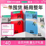 冈本（OKAMOTO）避孕套 skin量贩囤货40片肤感柔软裸入超薄安全套套情趣情侣用品