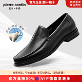 皮尔卡丹（pierre cardin）男鞋摔纹羊皮不易皱商务套脚皮鞋男软底软面乐福鞋商场同款爸爸鞋 黑色 40