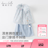 戴维贝拉（DAVE＆BELLA）女童七分裤套装碎花儿童短袖两件套休闲童装宝宝衣服夏装新款 花朵印花【现货】 100 cm（建议身高90-100cm）