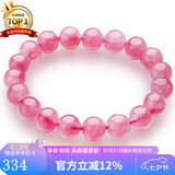 石玥珠宝收藏级9-10mm天然马粉水晶手链芙蓉石转运珠手串男女士款礼物