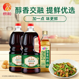 欣和六月鲜原酿鲜生抽1.55kg*2+味达美葱姜料酒450ml干贝提鲜提鲜优选