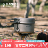 黑冰（BLACKICE）露营钛套锅野外装备单人钛锅Z7205G