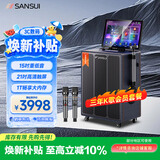 山水（SANSUI）户外k歌智能音箱套装户外广场舞音响大功率蓝牙点歌机带显示屏电木吉他乐器PE159 Pro三年会员版