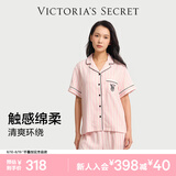 维多利亚的秘密（Victoria's Secret）维密 单依纯同款宅度假天丝绵柔印花凉感睡衣家居服套装女不易皱