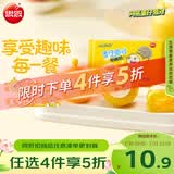 思念蛋仔派对奶黄包120g6只 宝妈儿童卡通包点速食早餐加热即食夜宵