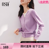 欧莎（OSA）落日橘假两件短款针织衫内搭打底毛衣女上衣2025年秋新款可外穿 紫色 L