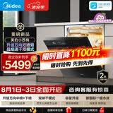 美的（Midea）【小西梅X7黑】新一级水效 洗碗机嵌入式150升以上 万向喷臂 105℃热风烘干 晶焰速干