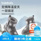 巴拉巴拉童鞋儿童雪地靴女童加绒中筒靴2024冬季靴子棉靴208125141019