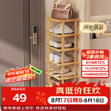 安尔雅楠竹简易鞋架门口宿舍竹子多功能鞋架子多层鞋柜家用收纳 7层