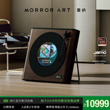 MORRORART 莫纳 R2唱片歌词音箱无线蓝牙家用音响黑胶悬浮字幕客厅卧室网易云音乐联名智能家居生日礼物