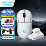 罗技（G）gpw4朱雀/鹰眼无线鼠标无线电竞狗屁王4双模充电gpw2/3/4升级版机械游戏键盘鼠标套装送男友礼物 GPW四代朱雀白+无线充电底座