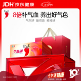 红桃K生血剂补血口服液礼盒装10盒孕妇成人补铁补气血送父母长辈