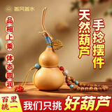 善风善水天然葫芦手捻文玩葫芦手把件随身精品创意盘完小葫芦