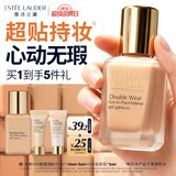 雅诗兰黛第二代DW持妆粉底液17#1W1暖调偏白色30ml遮瑕化妆品礼盒七夕礼物