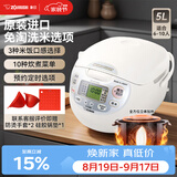 象印电饭煲日本原装进口家用定时预约智能微电脑黑内釜内胆不易粘锅电饭锅家用5L（6-10人）