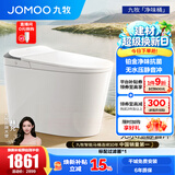 九牧（JOMOO）智能马桶家用马桶小户型包安装清洗屁屁烘干全自动轻智能坐便器 首创铂金除臭+零压静音S520I-S2 305坑距(290-390以内选择)