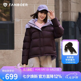 坦博尔羽绒服女短款时尚潮流可脱卸帽百搭保暖外套550388T满天星紫155