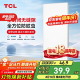 TCL厨房灯LED集成吊顶灯铝扣板平板厨卫灯浴室灯300*600