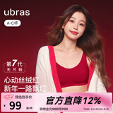 ubras七夕情人节礼物无尺码免拆胸垫文胸女胸罩无痕背心女聚拢内衣 丝绒红色 均码 -经典背心版(100-130斤)
